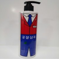 공잘샴푸 - 두피냄새 비듬제거 시원하게 해결