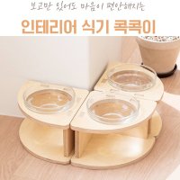 고양이물그릇 유리물그릇 강아지 원목 식탁 수반 투명 물식기 밥그릇 코너 식수대