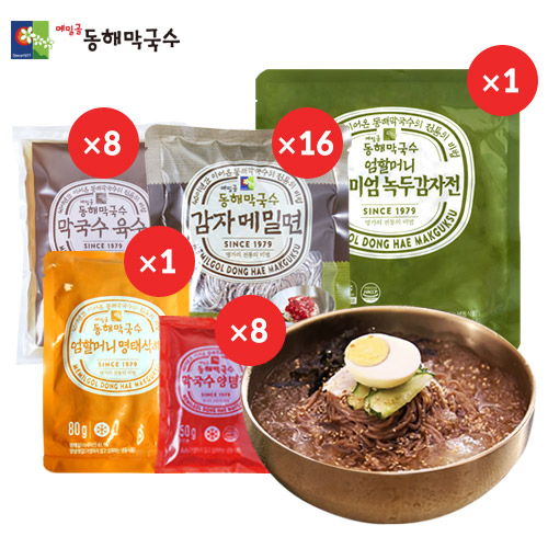 메밀골막국수 이미지