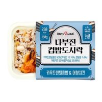 바디나인 다부진 컵밥도시락 카무트렌틸콩밥 어향치킨 160g