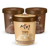 설빙 파인트 아이스크림 인절미1개 초코2개 총3개