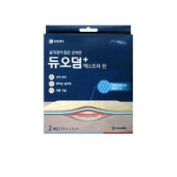 콘바텍 듀오덤 플러스 엑스트라씬 10x10cm 2매