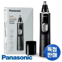 파나소닉 전동 코털제거기 ER-GN300