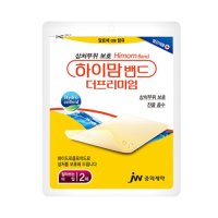 하이맘 밴드 더프리미엄 잘라쓰는 타입 10x10cm 2매