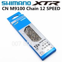 자전거 체인커터기 체인공구 shimano xtr cn m9100 12단 산악 mtb