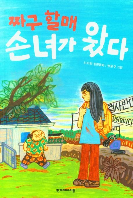 에그박스 이미지