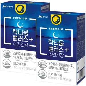 JW중외제약 <b>락티움</b> 플러스 수면건강 총2박스 건강기능식품 유단백가수분해물 숙면 비타민B6 비타민B1