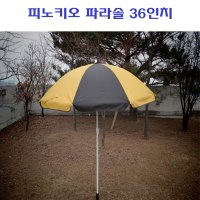 연낚시 피노키오 파라솔 36인치