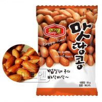 머거본 맛땅콩 봉지 55g 12개 견과류