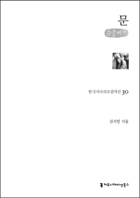 9791128863998