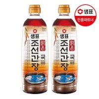 샘표 샘표 맑은 조선간장 X 2팩