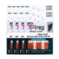 ATEX 격자테잎 혼합형 67매 9롤