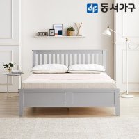 동서가구 라우 소나무 원목 스칸딕 침대 프레임 Q DF642178