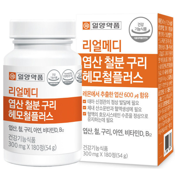 리얼 엽산 철분 구리 헤모철플러스