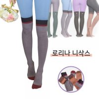 여자 롱 요가양말 필라테스 운동니삭스 2세트