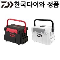 [한국다이와정품]다이와 태클박스 TB시리즈 TB5000/TB7000/TB9000