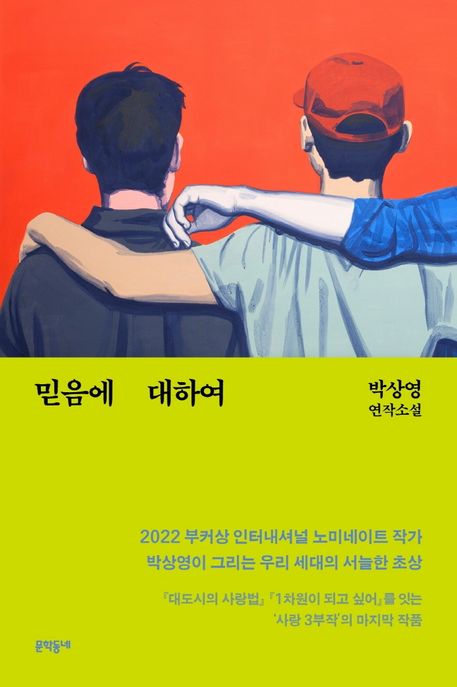 남일전자 이미지
