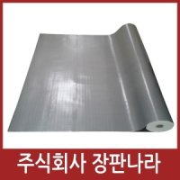 단단애 코인장판 창고 컨테이너 사무실 매장 공장 바닥재