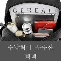 남자 직장인 백팩 노트북 백팩 배낭 여행 멀티 포켓