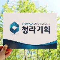 아크릴현판 디자인문패 사무실간판 표찰 회사명판제작