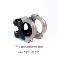 RENTHAL 렌탈 D35 렌탈 아펙스 스템