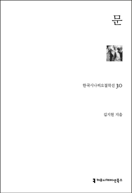 9791128863981