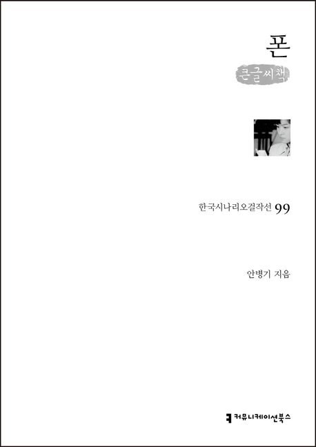 9791128864339