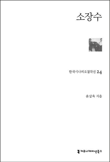 9791128864162