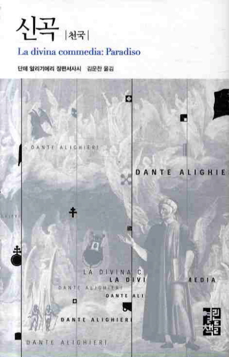 제이트레블 이미지