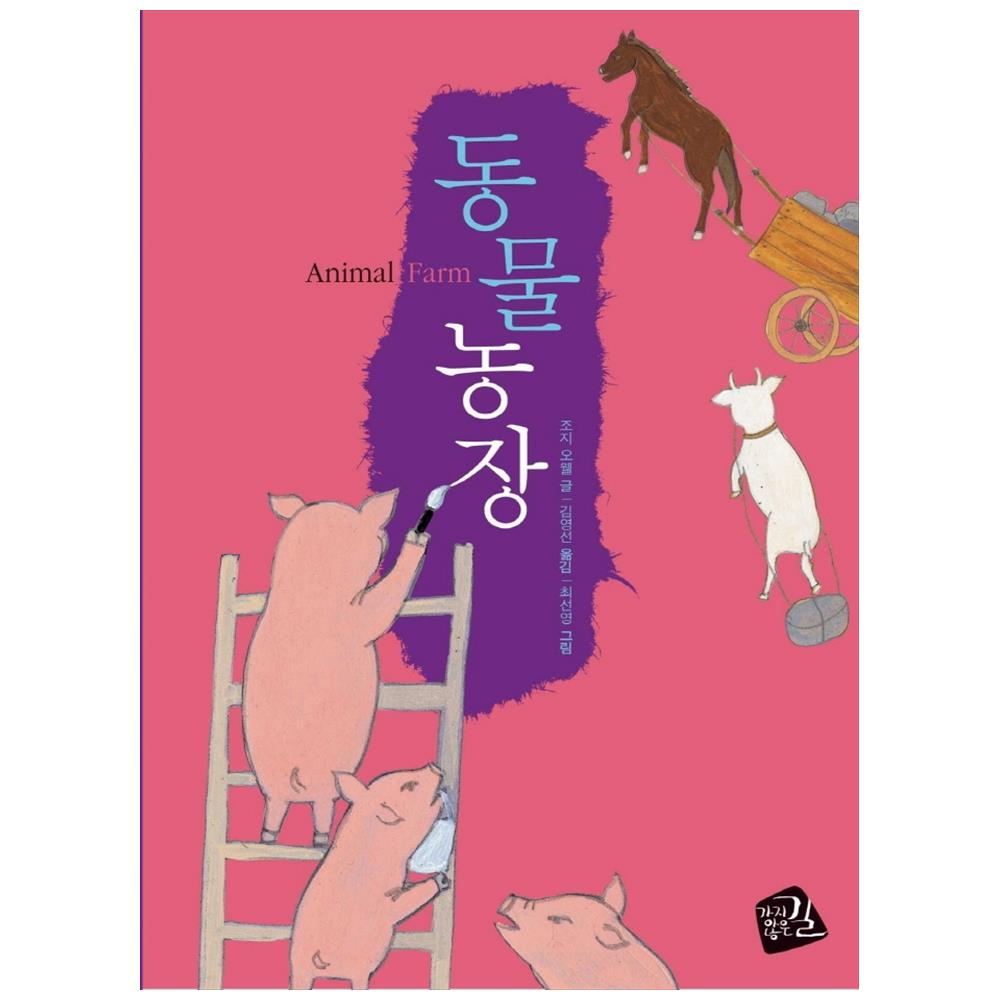 한우리독서토론논술단원 이미지