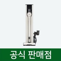 LG 스팀 청소기 렌탈 코드제로 오브제컬렉션 A9S 카밍 베이지 AU9982WD 60개월