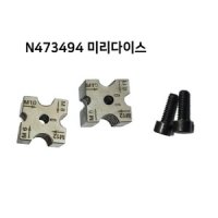 디월트 디월트 전산볼트커터 미리다이스 미리다이스 N473494