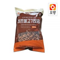 사조오양 비프불고기토핑 1kg