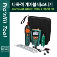 PROKIT 다목적 케이블 테스터기 케이블 길이 전도율 측정 PK561 MT-7071