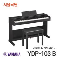 야마하 디지털피아노 서울낙원 YDP-103B