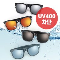 가벼운 인싸 연예인 선글라스 UV400 자외선 국산 완벽AS 물에뜨는 선글라스