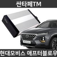 현대모비스 싼타페TM 19 21 애프터블로우 에어컨건조기 냄새제거