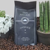 커피점토분말 1kg - 친환경 무독성 실내놀이