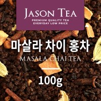 제이슨티 마살라차이 홍차 100g