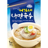 냉면 육수 340g 30개 업소용 벌크 국물 식당