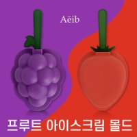 Aeib 프루트 아이스크림 몰드 5725 실리콘 얼음바 틀