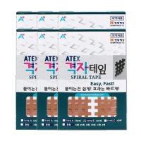 ATEX 격자테잎 B타입 120매 28mm x 31mm 6롤