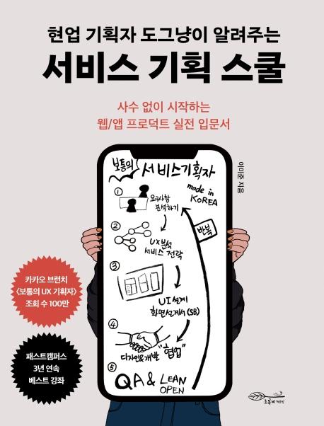 한빛기획 이미지