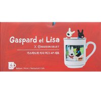 코스트코 가스파드 앤 리사 머그컵 4P 세트 GASPARD ET LISA