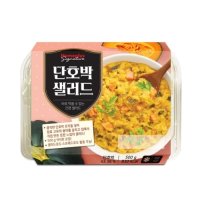 시아스 홈플러스시그니처 단호박 샐러드 500g