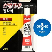 오공 오공 신발전용 접착제 20ml 투명 운동화 슬리퍼 본드