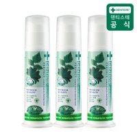 덴티스테치약 플러스화이트 펌프 170g 3개