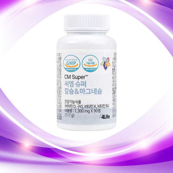 4Life 포라이프 씨엠슈퍼 칼슘 마그네슘(성장기 뼈 건강)