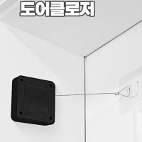 DOOR 자동 문닫힘 슬라이딩 도어 미닫이 1P 클로저