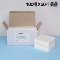 일회용 해면 100매x50개묶음 친환경 에코박스 클렌징 세안 에스테틱 피부과